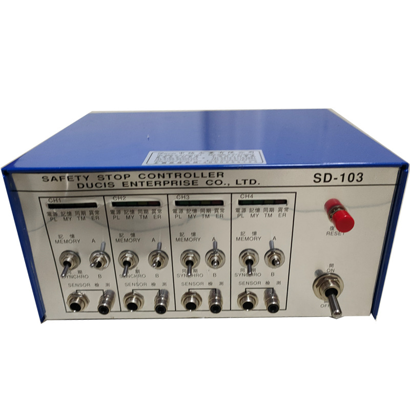 冲床模具误送检知器 申皓  冲床全新产品检出装置SD-103  无料定