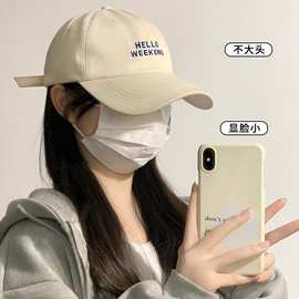 字母刺绣棒球帽女夏季显脸小宽帽檐帽子韩版大头围软顶米色鸭舌帽