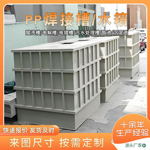 ���Ϻ���ppˮ�۹��I��ˮ̎����늽����ϴ��pp�۱�ϩˮ�������|