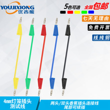 ������4MM�㽶���^�D�㽶�^���z���߉���4mm���\���^�yԇ���B�Ӿ�
