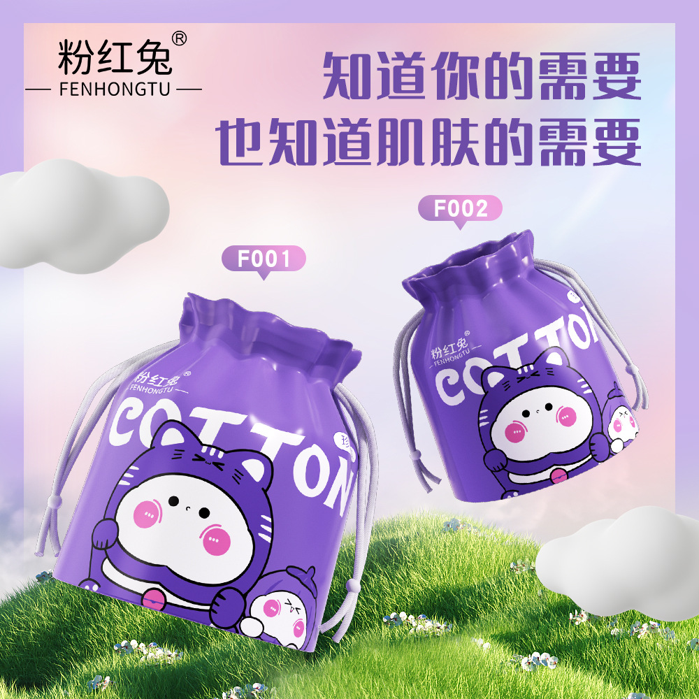 Rosa Conejo Perla patrón desechable Toalla de limpieza engrosada Toalla de cara extraíble Toalla de algodón suave rollo de toalla fábrica Express