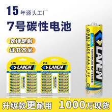 LANEN̼7̖늳15bR03XĤbӋAAA늳̖늳