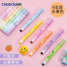 超时H762荧光笔6色固体荧光笔学生彩色划重点标记水彩色荧光笔