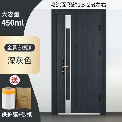 Avtomobil boya qələmləri doors, iron doors, old doors, copper - new-product-launch-limited-time-offer-get-a-complete-set-of-tools-dark-gray-rust-proof-waterproof-and-corrosion-resistant