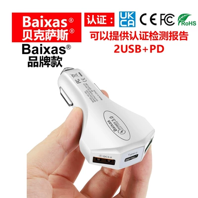 Dual usb Car Charger, Mobil şarj cihazları