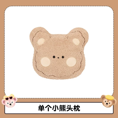 Four Seasons Pad – Car seat cushion four seasons universal - round-faced-bear-1-headrest-universal