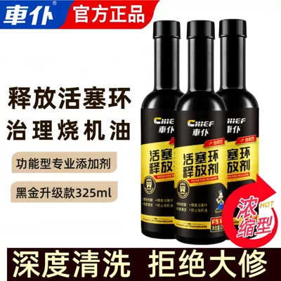 Motor gasoline additive | Deposition Cleaning Agent