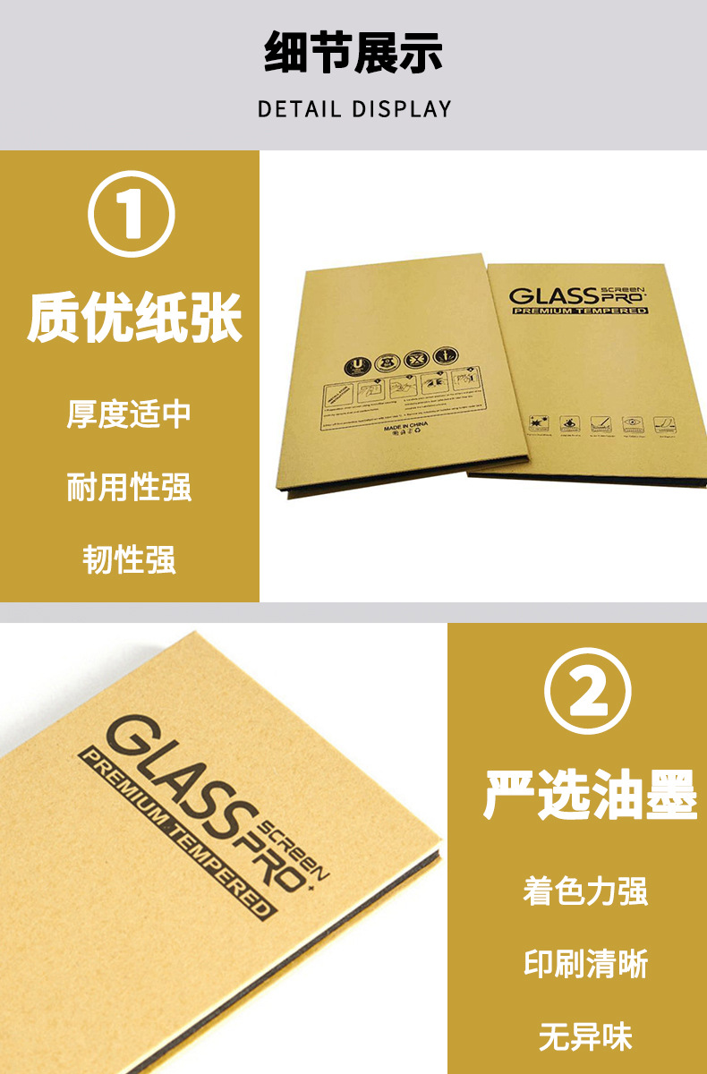 平板牛皮纸详情4.jpg