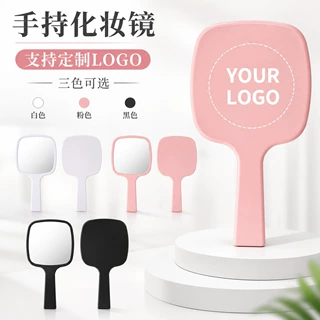 定制方形手持手拿化妆镜可印LOGO商业礼品宣传文创周边镜子定制