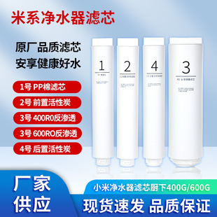 ������С�׃�ˮ���VоMR424/MR624ȫ��400/600G�N����ʽƽ
