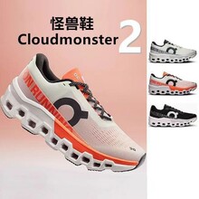 ��ĥ��������on����cloudmonster2�֫F2���p���p���\�����e�ܲ�Ь