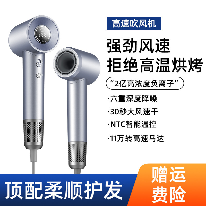 高速吹风机负离子护发家用吹风筒发廊酒店大功率速干大风力电吹风|undefined