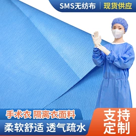 纺粘无纺布;熔喷无纺布;其他无纺布