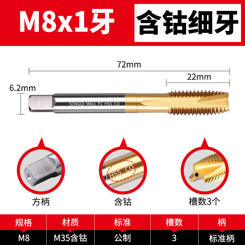 チタンメッキコバルト含有タップ、機械用タップ、ステンレス特殊タッピングスパイラルタップ m3m4m8m10m12|undefined