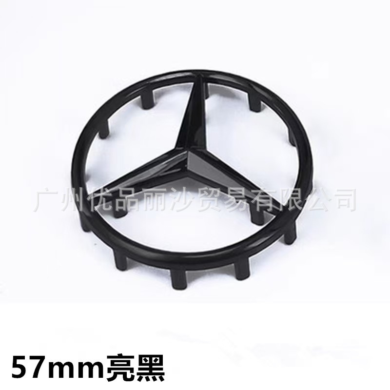 Suitable for Mercedes-Benz Steering Wheel Logo 52mm Thin Stem 52mm Thick Stem 58mm Thick Stem 57mm Thick Logo Decoration
