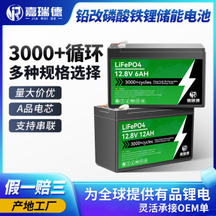 12V 30AH�����F�늳ؽM �U����⚤�Θ�܇�����Դ32700�ƿ