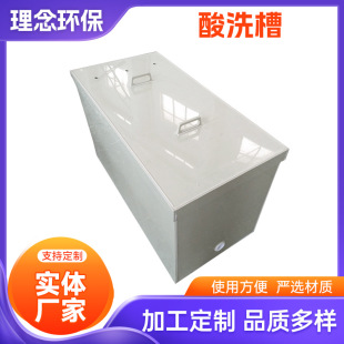 �S�Ҽӹ�����PP��� �������ϴ��PP��ˮ�� Һ�w̎����ϴ�����