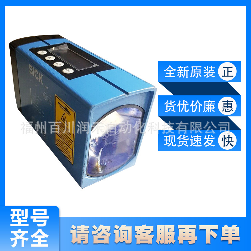DME4000-219西克sick距离传感器测量可靠准确1042839全新现货询价