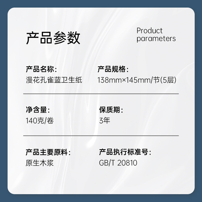 漫花卫生纸卷纸大量批18大卷5斤提装厕用加厚清洁纸巾卷筒纸实惠|undefined