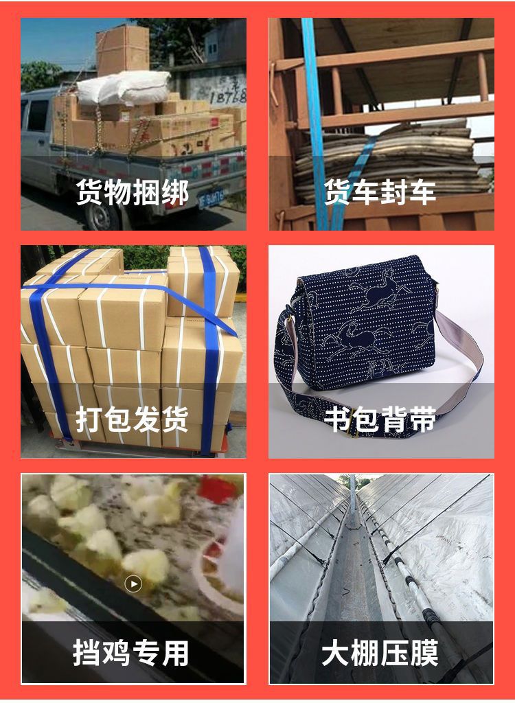 Thickened wear-resistant minivan brake rope flower polyester webbing minivan binding belt flat rope sealing car rope generation wholesale