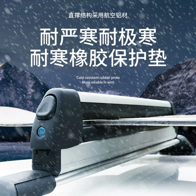 Car Roof Ski, Qìchē Roof rack