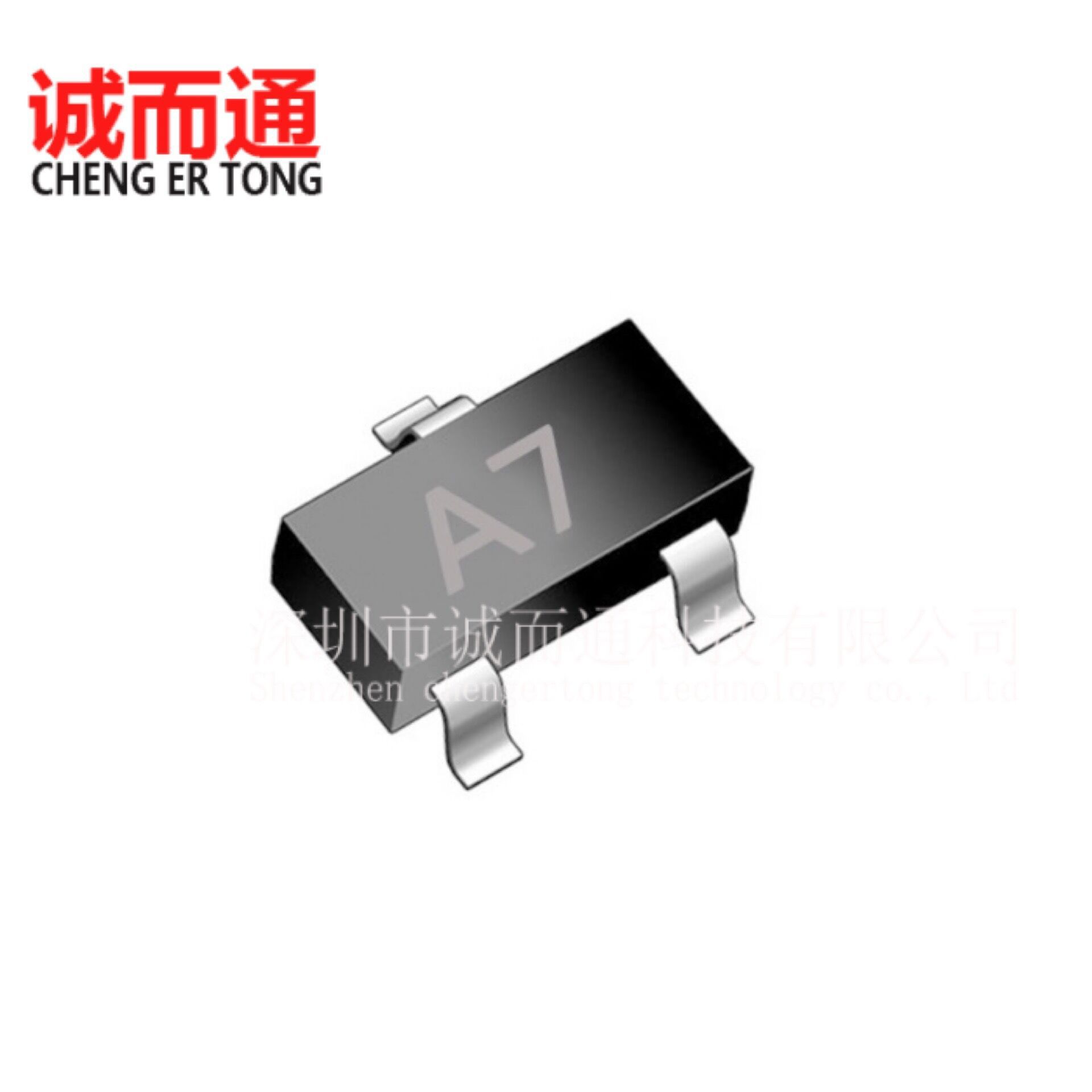 贴片二极管BAV99 A7 高速开关二极管丝印A7 封装SOT-23