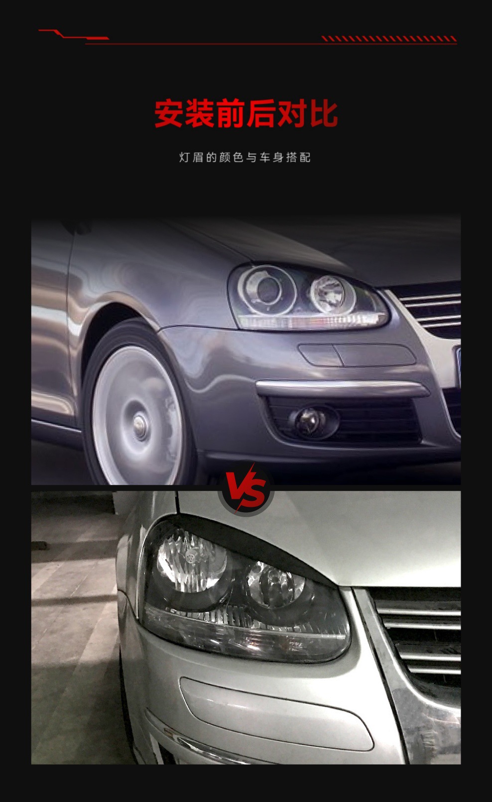 Suitable for 2003-2008 Volkswagen Golf 5 Mk5 Dedicated Front Light Eyebrow Car Stickers Cross-Border Modification Parts