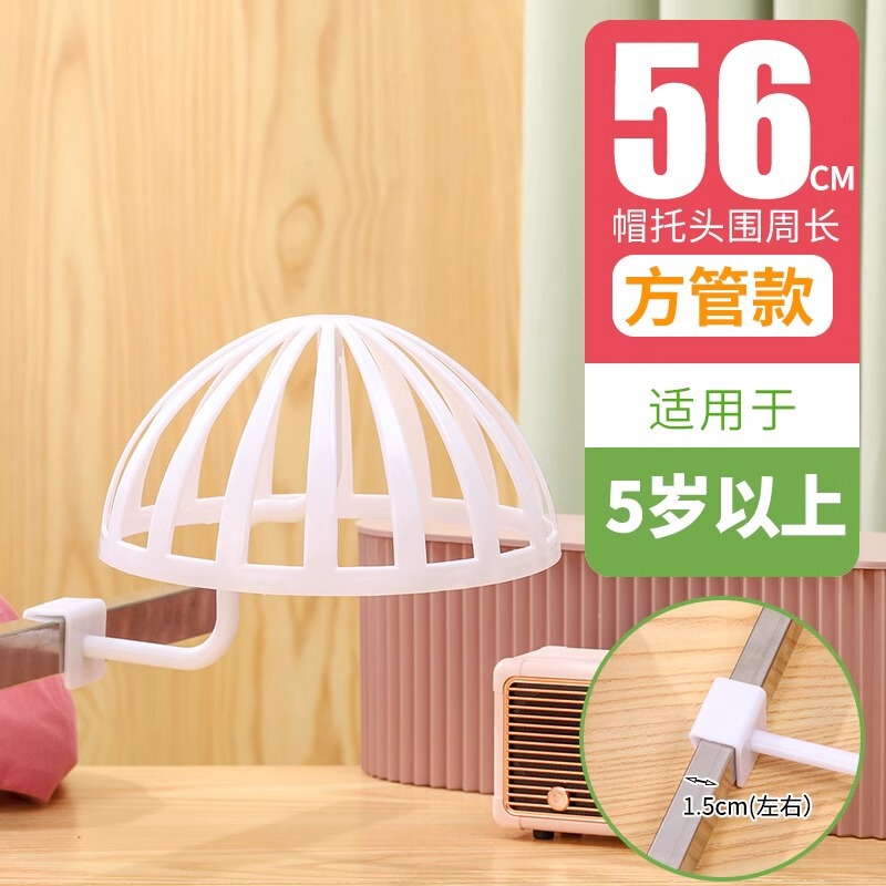 子供用帽子ホルダー、帽子ディスプレイラック、複数のサイズと色をご用意、実用的で美しい|undefined