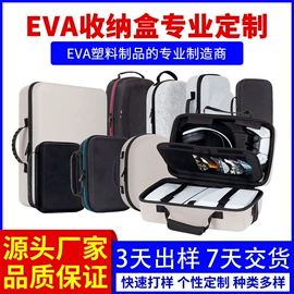 数码3C包装;收纳盒;家用电器包装