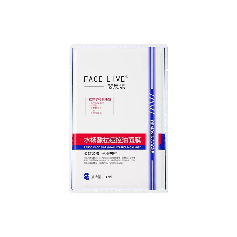 Профессиональная маска Facelive Fasie зеленая маска светлая лезвие красная и белая зеленая розовая синяя коллаген гиалонат натрий натриевое обеспечение