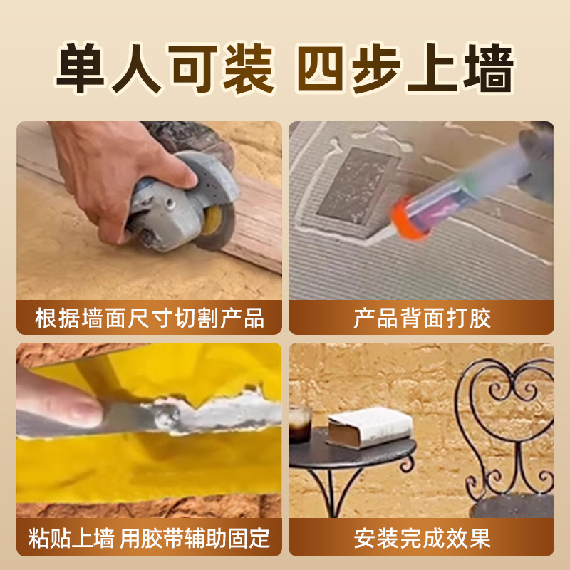 Pu Tablero de pared de ladrillo de tierra Tablero de pared de fondo de decoración de pared de pared de pared Pu Piel de piedra ligera Piedra cultural Tablero de ladrillo de tierra apisonada Piedra de imitación