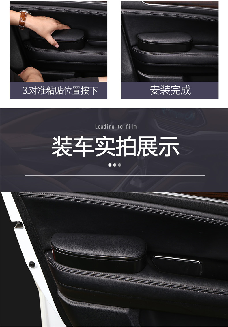 Car left elbow rest door storage box car lift armrest box elbow rest booster add seat armrest