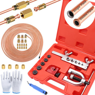 Ct-2032D Flange Copper Tube Expander Wholesale Bell Mouth Expander 3/16 Auto Repair Brake Pipe Riveting Tool