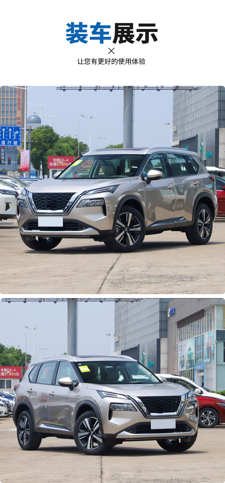 Hot-Selling Vertical Luggage Rack for Foreign Trade, Suitable for 2022 Nissan X-Trail Screw-Type Roof Rack X-Trail