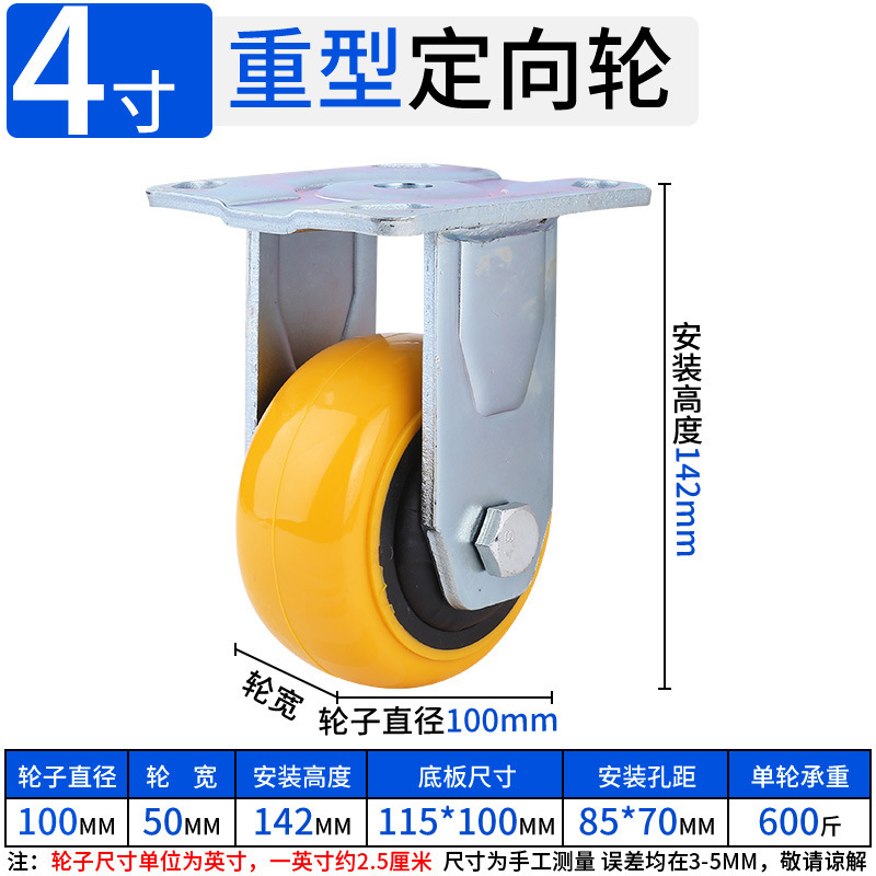 重型聚氨酯万向轮轮子工业4寸5寸6寸8寸AB刹车防缠绕承重型pu脚轮|undefined