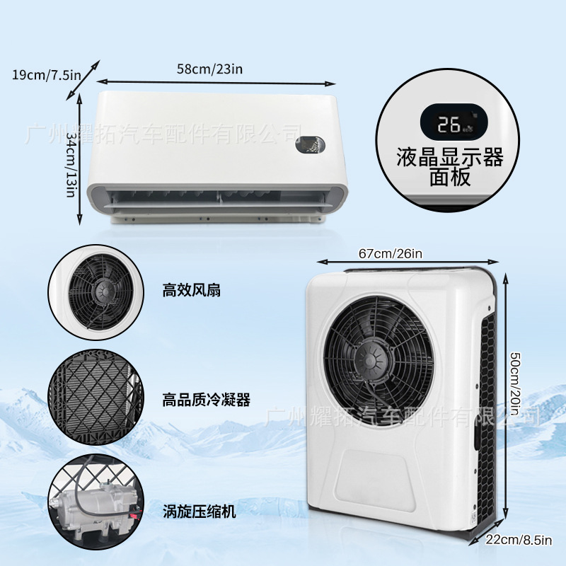 In-Stock Silent Model Parking Air Conditioner Split Unit 12V for Trucks, Large Trucks, Excavators, Rvs, and Cars Electric Air Conditioner