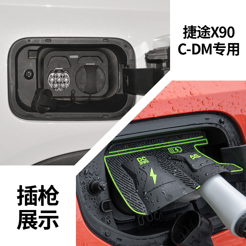 特殊車両専用充電ガンレインカバー 新エネルギー車充電保護カバー 雨氷漏電防止防水カバー|undefined