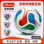 学生pu5号4号足球