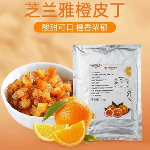 [芝兰雅糖渍橙皮丁碎 面包欧包陈皮橘子桔子果脯肉烘焙用商用1kg]