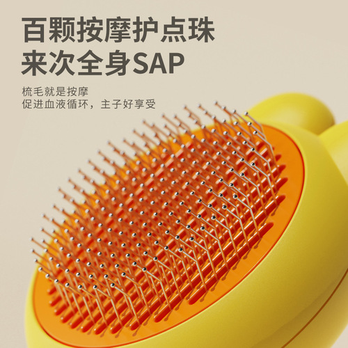 Pet supplies comb cleaning, floating hair removal stainless steel needle comb comb device, massage one-click hair removal comb cat comb