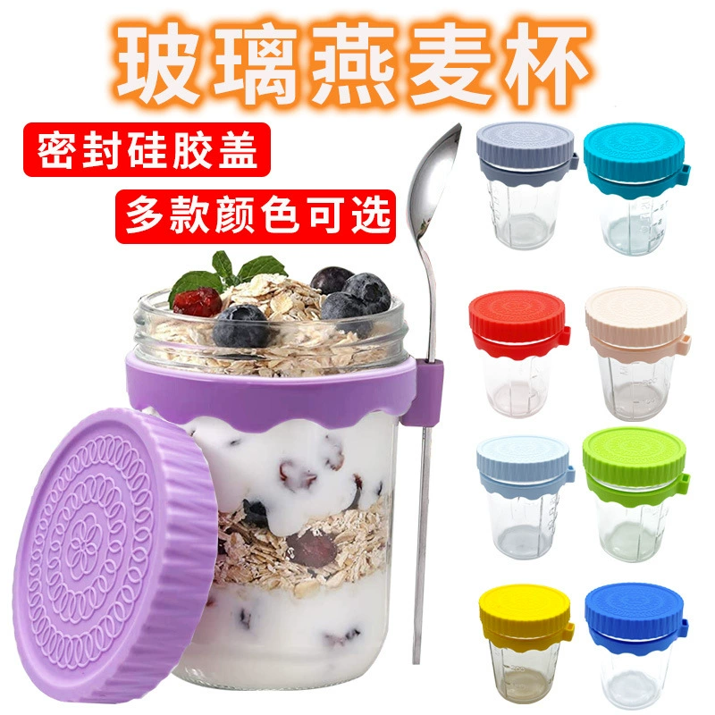 Ночевка овсяная чашка портативный йогурт завтрак чашка Мейсон стеклянная бутылка молока зерновых чашка Силиконовая крышка герметичный салат Кубок