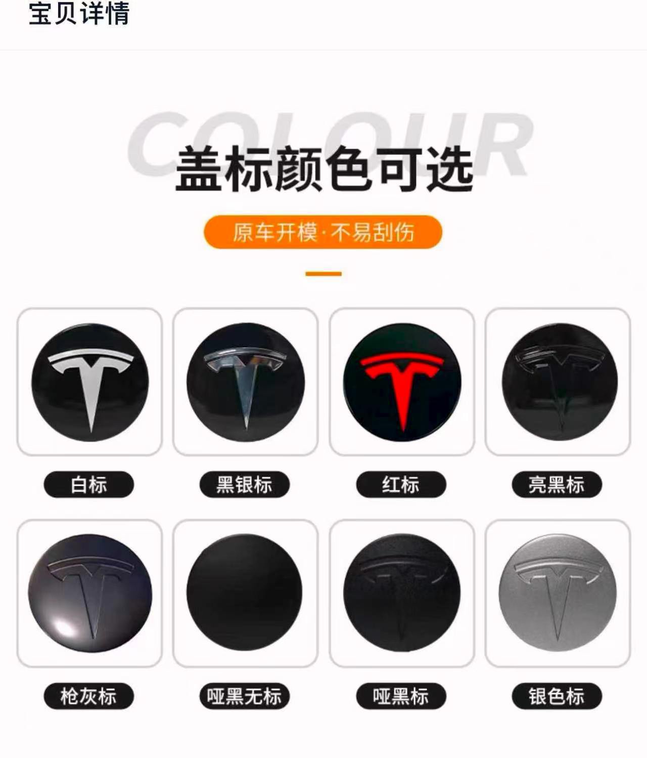 Suitable for 2025 2026 Tesla Model Y Juniper19 20inch full-cover wheel protection cover