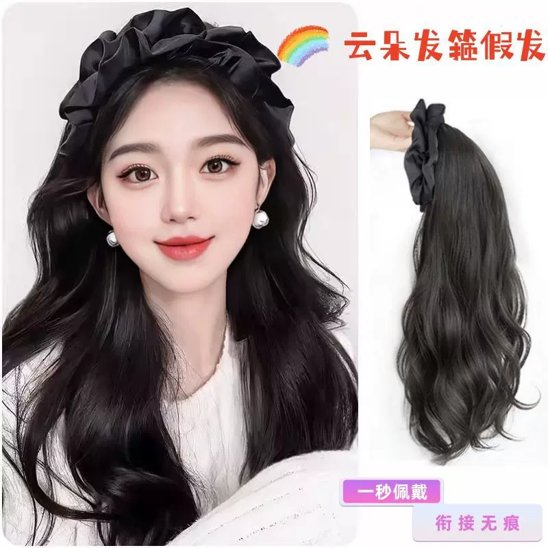 假发女长卷发云朵发箍假发一体蓬松自然显量高颅顶发箍半头套