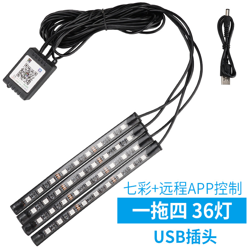 Adecuado para la modificación de la iluminación ambiental de automóviles, luces de ambiente para automóviles, luces activadas por voz en el automóvil, luces decorativas coloridas para el espacio para los pies con Bluetooth.