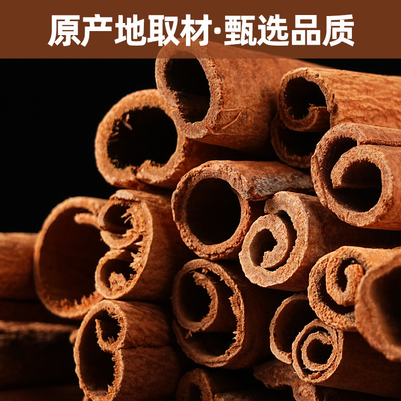 広西産高級桂皮、香辛料、調味料、セイロン桂皮卸売、煙桂、越境桂皮ロール|undefined