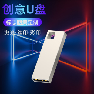 Wholesale small capacity U disk 32G Company logo lettering 64g car car computer dual-use creative metal USB