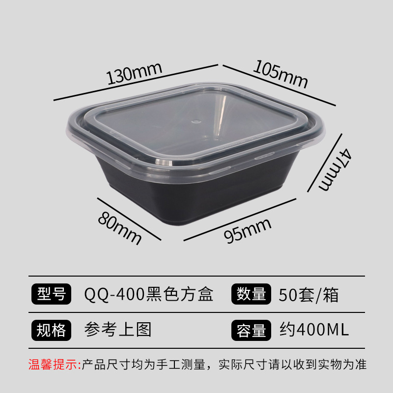 OO - 400 cubierta transparente de caja negra