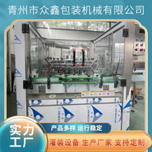 全自动旋转洗瓶机翻转式灌装洗瓶机玻璃瓶塑料瓶冲瓶机清洗机