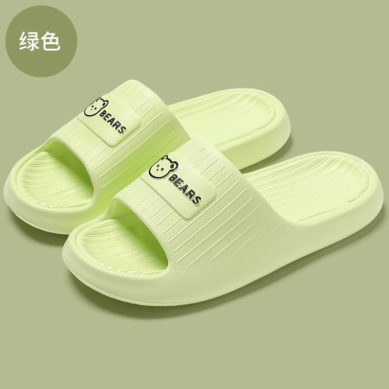 녹색