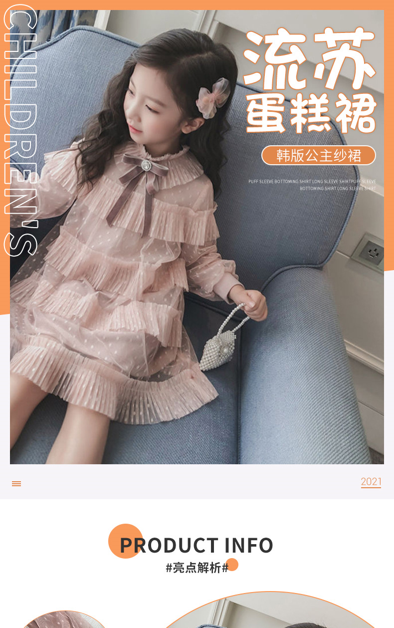 企业微信截图_1616549722242_01